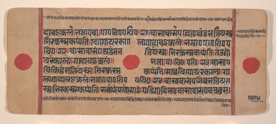 Page from a Dispersed Kalpa Sutra Jain Book of Rituals, 15th century by Unbekannt