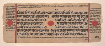 Page from a Dispersed Kalpa Sutra Jain Book of Rituals, 15th century by Unbekannt