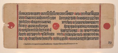 Page from a Dispersed Kalpa Sutra Jain Book of Rituals, 15th century by Unbekannt