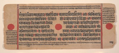 Page from a Dispersed Kalpa Sutra Jain Book of Rituals, 15th century by Unbekannt