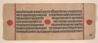 Page from a Dispersed Kalpa Sutra Jain Book of Rituals, 15th century by Unbekannt