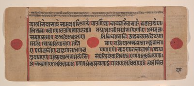 Page from a Dispersed Kalpa Sutra Jain Book of Rituals, 15th century by Unbekannt