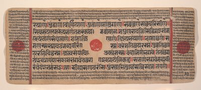 Page from a Dispersed Kalpa Sutra Jain Book of Rituals by Unbekannt