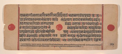 Page from a Dispersed Kalpa Sutra Jain Book of Rituals by Unbekannt