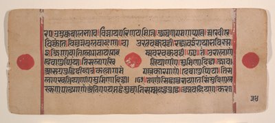 Page from a Dispersed Kalpa Sutra Jain Book of Rituals, 15th century by Unbekannt