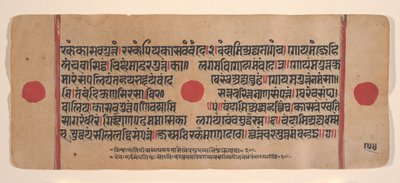 Page from a Dispersed Kalpa Sutra Jain Book of Rituals by Unbekannt