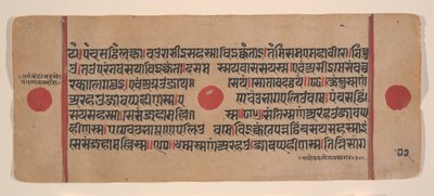 Page from a Dispersed Kalpa Sutra Jain Book of Rituals by Unbekannt