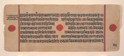 Page from a Dispersed Kalpa Sutra Jain Book of Rituals by Unbekannt