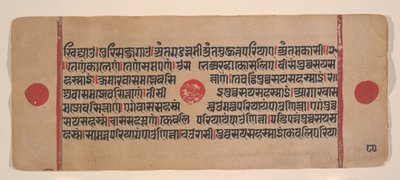 Page from a Dispersed Kalpa Sutra Jain Book of Rituals, 15th century by Unbekannt
