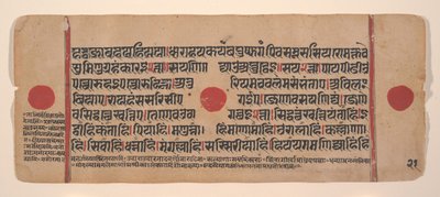 Page from a Dispersed Kalpa Sutra Jain Book of Rituals by Unbekannt