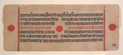 Page from a Dispersed Kalpa Sutra Jain Book of Rituals by Unbekannt