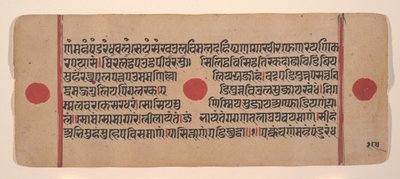 Page from a Dispersed Kalpa Sutra Jain Book of Rituals by Unbekannt