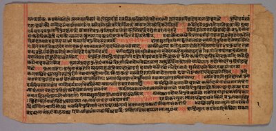 Page from a Jaina Manuscript by Unbekannt