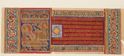 Page from a Manuscript with Queen Trishala Reclining by Unbekannt