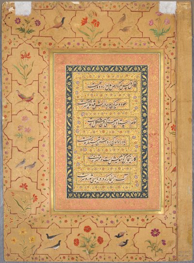 Page from the Late Shah Jahan Album: Calligraphy Framed by an Ornamental Border, c. 1653 by Unbekannt