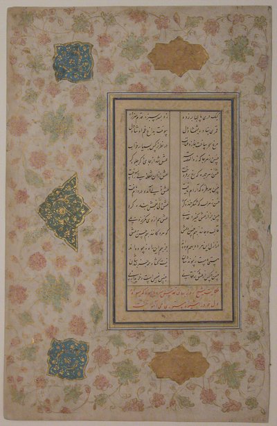Page of Calligraphy, 16th century by Unbekannt