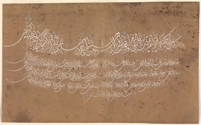 Page of Calligraphy, Turkey, dated A.H. 1075 A.D. 1664-65 by Unbekannt