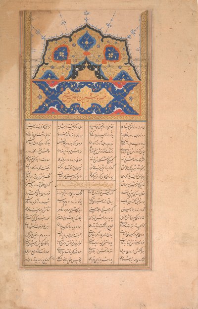Page of Calligraphy from a Sharafnama Book of Honour of Nizami by Unbekannt