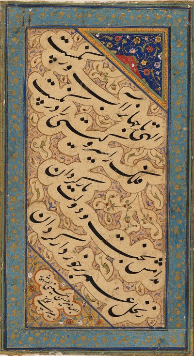 Page of calligraphy with illuminated border, 16th century by Unbekannt
