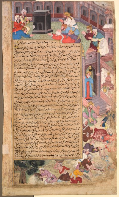 Page of Disasters, from the Tarikh-i Alfi History of a Thousand Years by Unbekannt