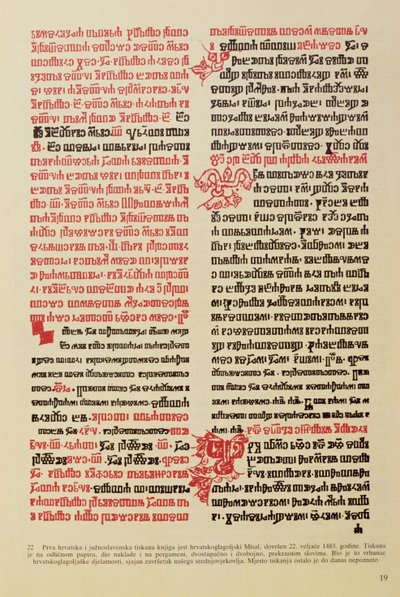 Page of writing in the Glagolitic alphabet by Unbekannt