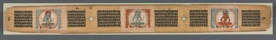Perfection of Wisdom in Eight Thousand Lines: Ashtasahasrika Prajnaparamita by Unbekannt