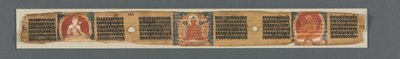 Perfection of Wisdom in Eight Thousand Lines: Ashtasahasrika Prajnaparamita...recto by Unbekannt