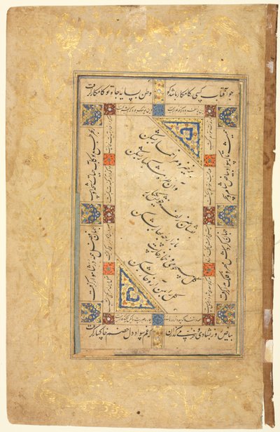 Persian Couplets recto, Calligraphy, Persian Verses, Single Page Manuscript by Unbekannt