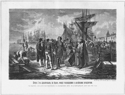 Peter I in Arkhangelsk between the Dutch and English Merchants, 19th Century by Unbekannt