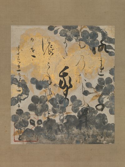 Poem by Kamo no Chomei with Underpainting of Cherry Blossoms by Unbekannt