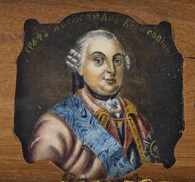 Portrait of Count Alexander Borisovich Buturlin by Unbekannt