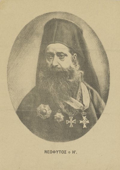 Portrait of Neophytos Vamvas by Unbekannt
