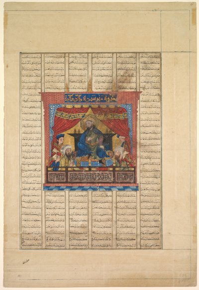 Portrait of Nushirwan the Just verso from a Shahnama of Firdausi by Unbekannt