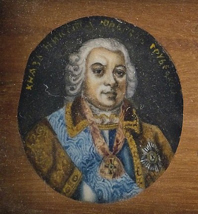 Portrait of Prince Nikita Yurievich Trubetskoy 1699-1767 by Unbekannt