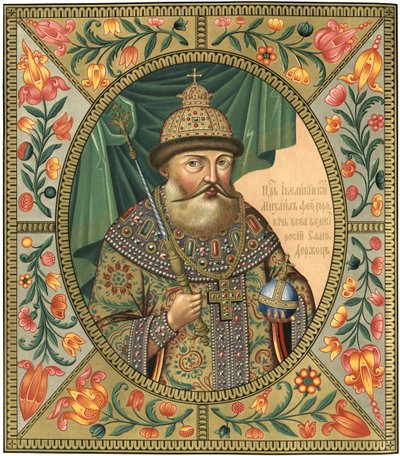 Portrait of the Tsar Michail I Fyodorovich of Russia 1596-1645, 1856 by Unbekannt