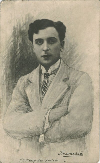 Portrait of the silent film actor Vitold Alfonsovich Polonsky, 1916 by Unbekannt