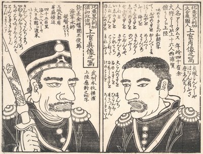 Portraits of American Naval Officers, Adams and Perry by Unbekannt