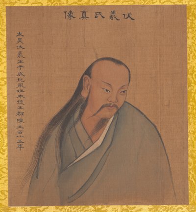 Portraits of Emperors of Successive Dynasties, early 20th century by Unbekannt
