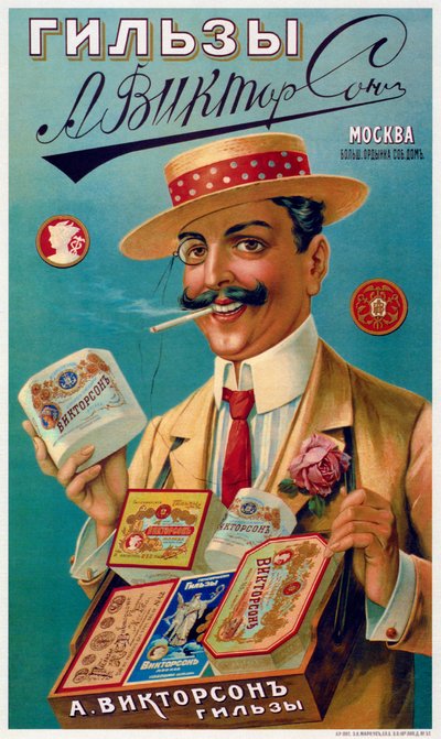 Poster for the Viktorson Cigarette Covers, 1905 by Unbekannt