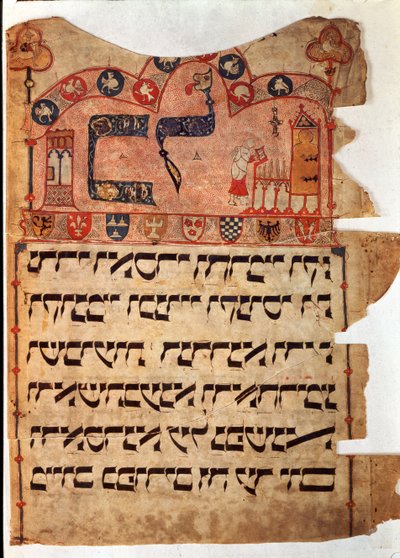 Prayer for the Day of Atonement, Fragment from a Machzor by Unbekannt