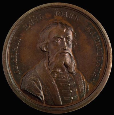 Prince Ivan I Kalita from the Historical Medal Series by Unbekannt
