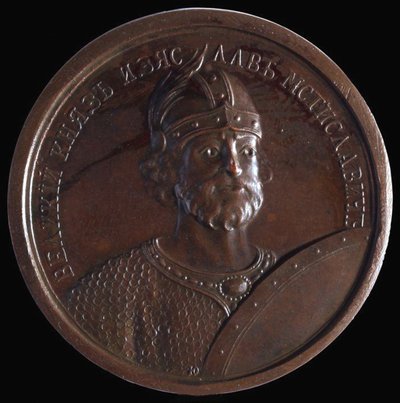 Prince Iziaslav II Mstislavich from the Historical Medal Series by Unbekannt