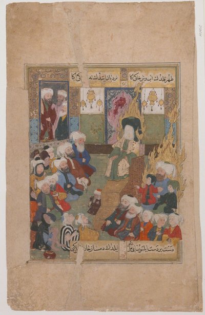 Prophet Muhammad Preaching from Maqtal-i al-i Rasul by Unbekannt