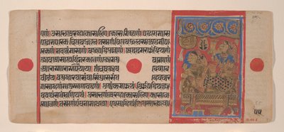 Queen Trisala and the Newborn Mahavira from a Kalpasutra Manuscript by Unbekannt