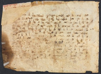 Quran Manuscript Folio, 800s-900s by Unbekannt