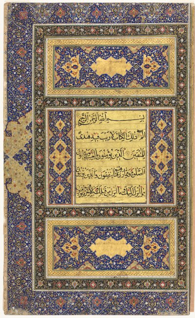 Quran Manuscript Folio Recto, Left Folio of Double-Page Illuminated Frontispiece by Unbekannt