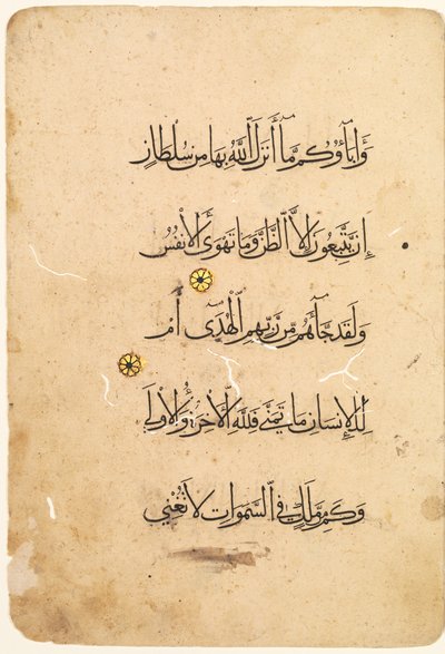 Quran Manuscript Folio Recto [Left side of Bifolio], 1300s-1400s by Unbekannt