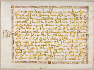 Quran Manuscript Folio Recto, Left Side of Bifolio by Unbekannt