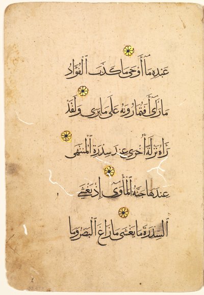 Quran Manuscript Folio recto [Right side of Bifolio] by Unbekannt