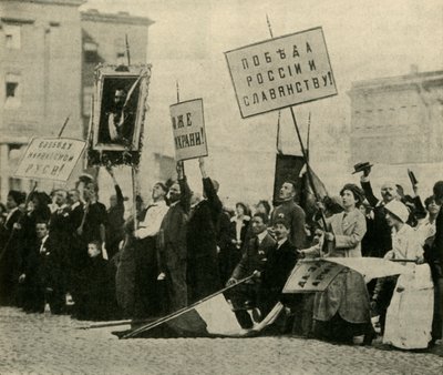 Russians Praying for the Success of Their Forces, Petrograd, First World War by Unbekannt